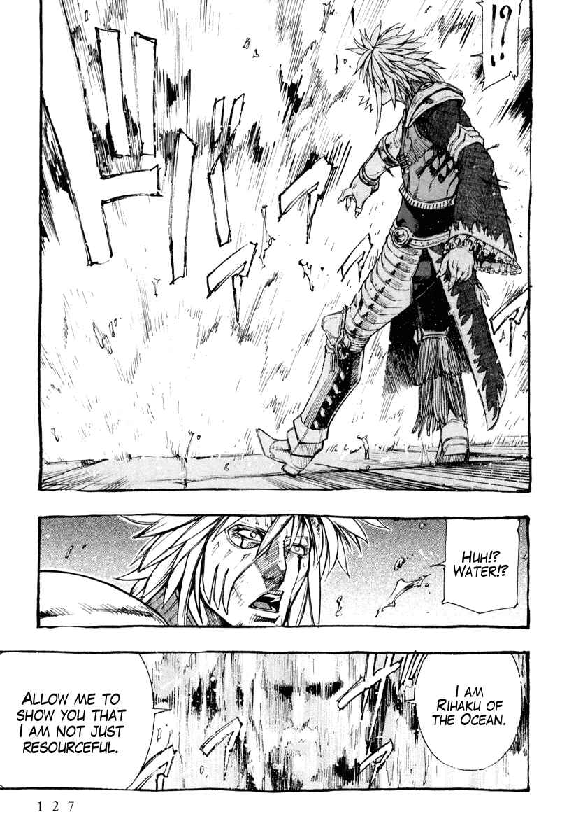 Page 15 Chapter 4 Fist of the North Star Gaiden - Garuda of the Golden Wing - Prehistory of the Nanto Goshasei