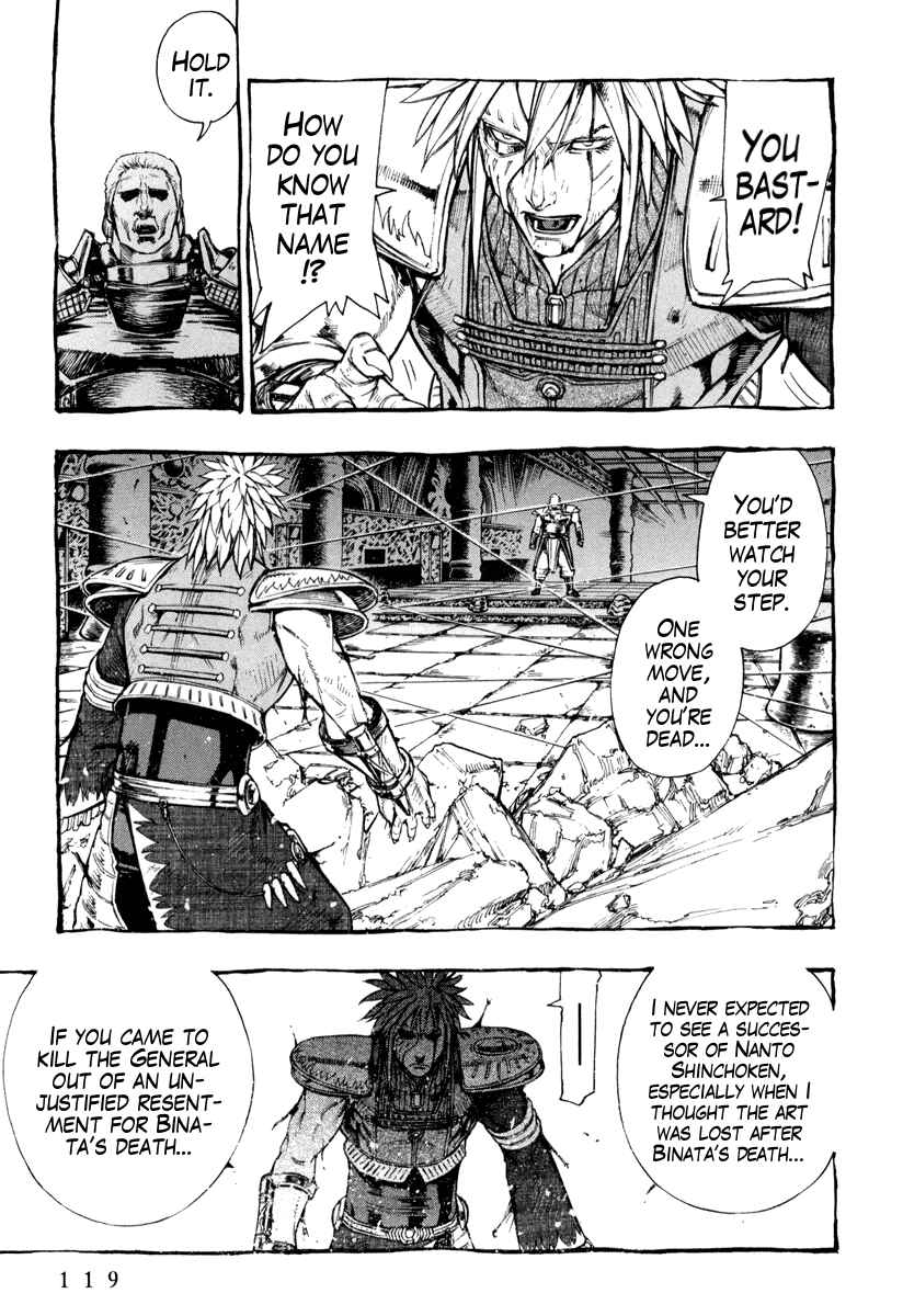 Page 8 Chapter 4 Fist of the North Star Gaiden - Garuda of the Golden Wing - Prehistory of the Nanto Goshasei