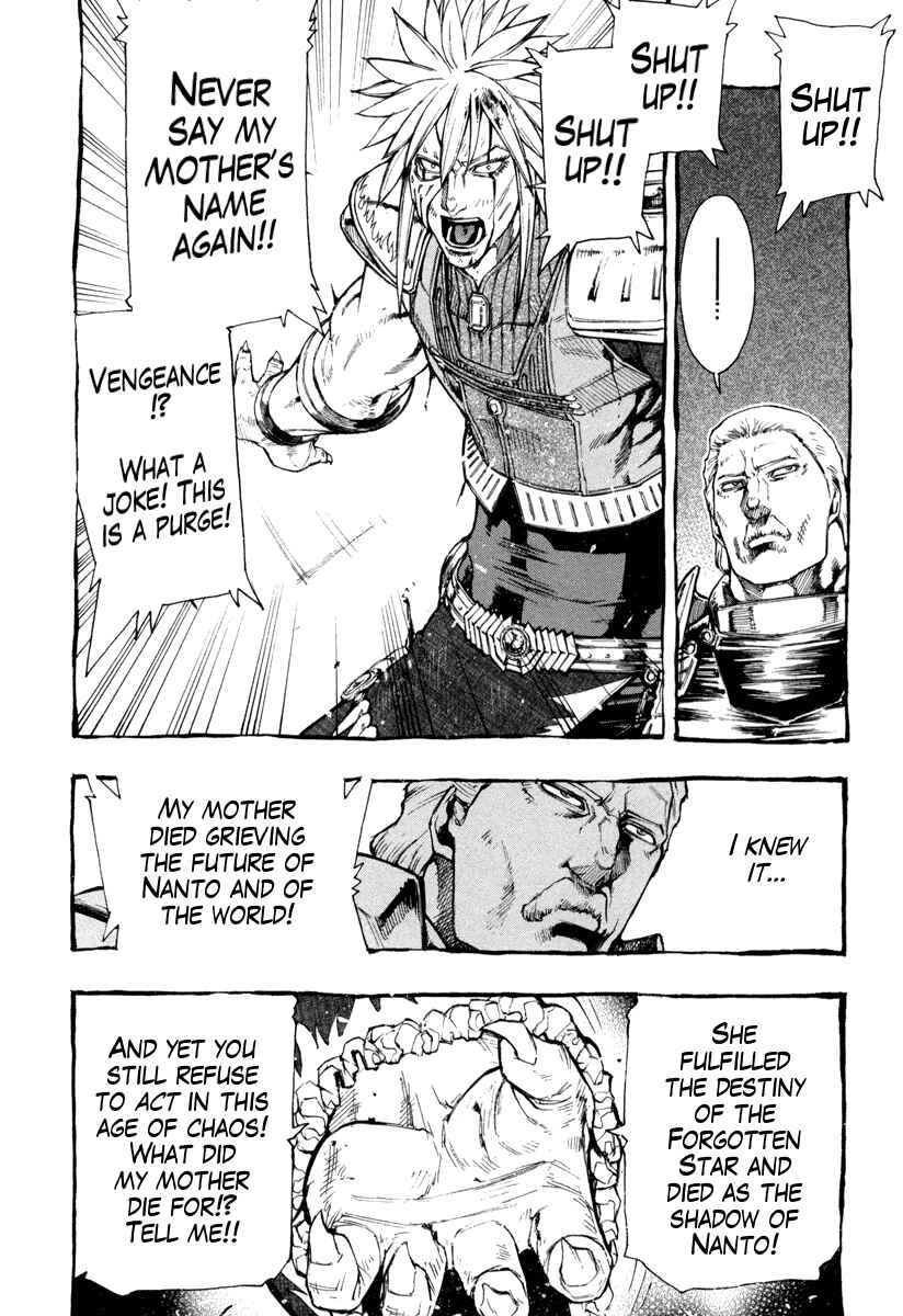 Page 9 Chapter 4 Fist of the North Star Gaiden - Garuda of the Golden Wing - Prehistory of the Nanto Goshasei