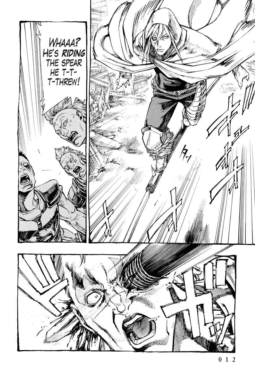 Page 12 Chapter 1 Fist of the North Star Gaiden - Garuda of the Golden Wing - Prehistory of the Nanto Goshasei