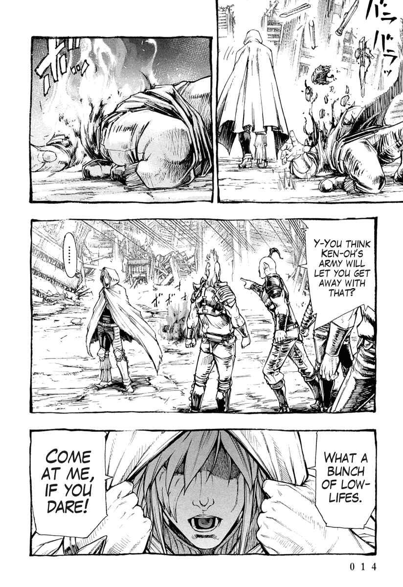 Page 14 Chapter 1 Fist of the North Star Gaiden - Garuda of the Golden Wing - Prehistory of the Nanto Goshasei