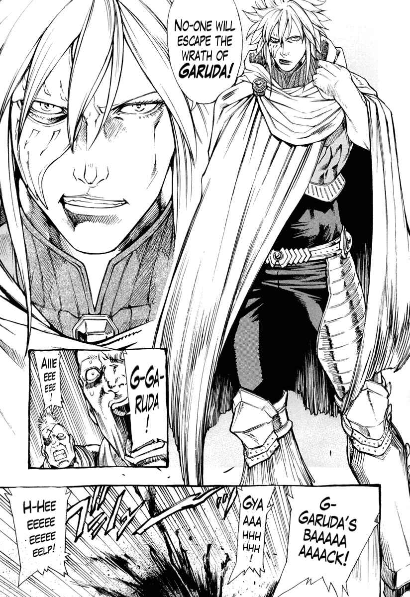 Page 15 Chapter 1 Fist of the North Star Gaiden - Garuda of the Golden Wing - Prehistory of the Nanto Goshasei