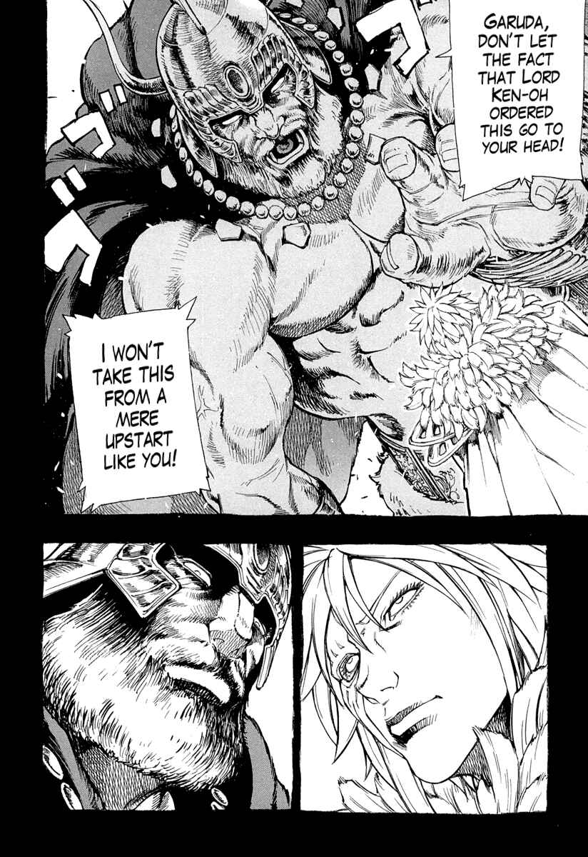 Page 20 Chapter 1 Fist of the North Star Gaiden - Garuda of the Golden Wing - Prehistory of the Nanto Goshasei