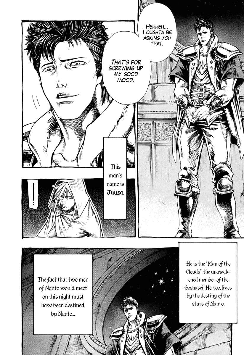 Page 26 Chapter 1 Fist of the North Star Gaiden - Garuda of the Golden Wing - Prehistory of the Nanto Goshasei
