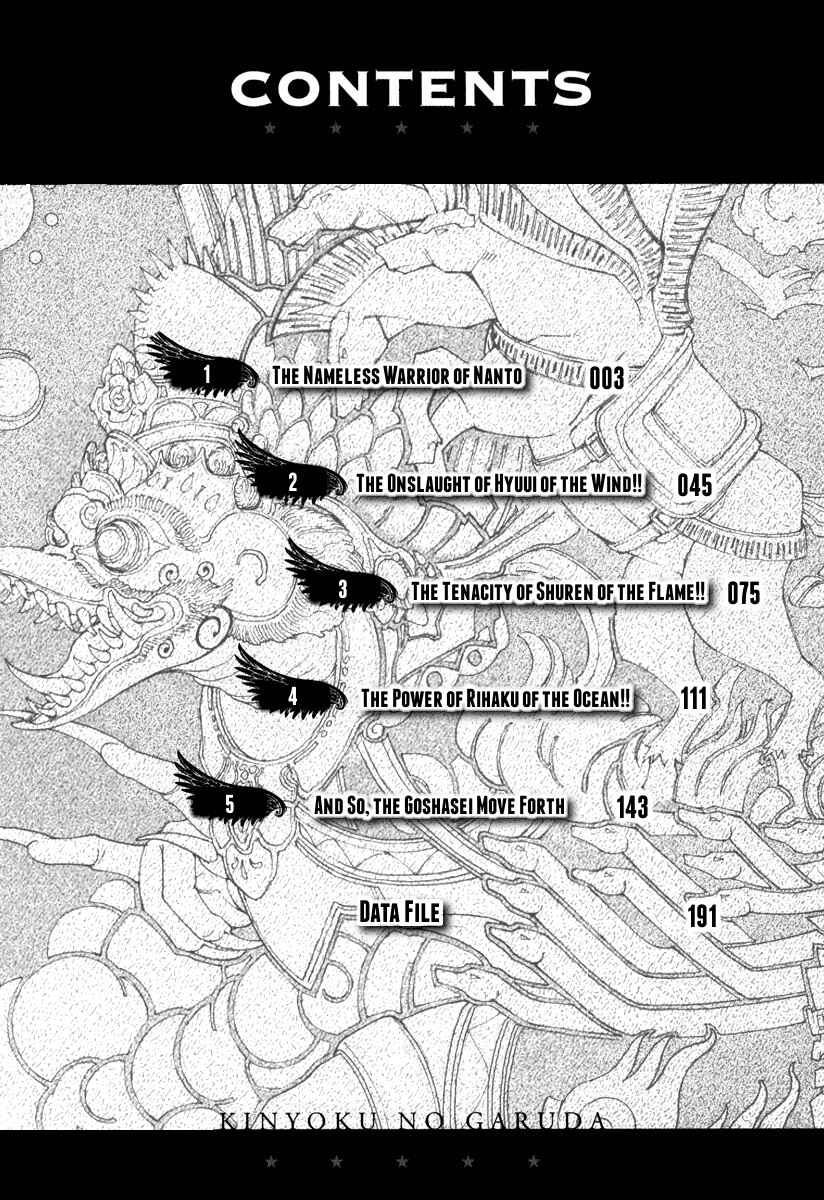 Page 3 Chapter 1 Fist of the North Star Gaiden - Garuda of the Golden Wing - Prehistory of the Nanto Goshasei