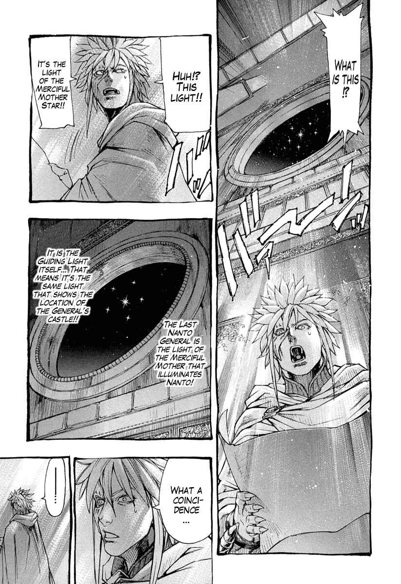 Page 36 Chapter 1 Fist of the North Star Gaiden - Garuda of the Golden Wing - Prehistory of the Nanto Goshasei