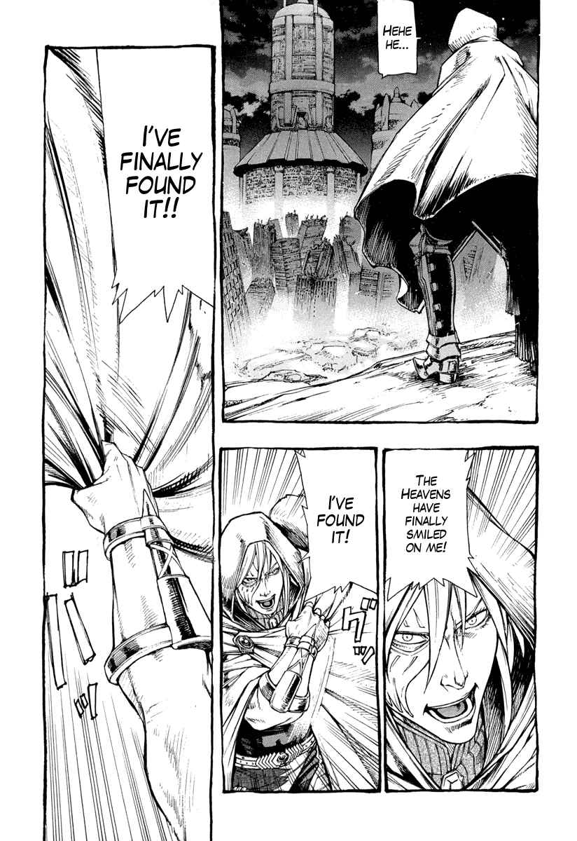 Page 38 Chapter 1 Fist of the North Star Gaiden - Garuda of the Golden Wing - Prehistory of the Nanto Goshasei