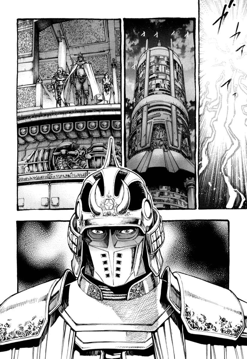 Page 40 Chapter 1 Fist of the North Star Gaiden - Garuda of the Golden Wing - Prehistory of the Nanto Goshasei