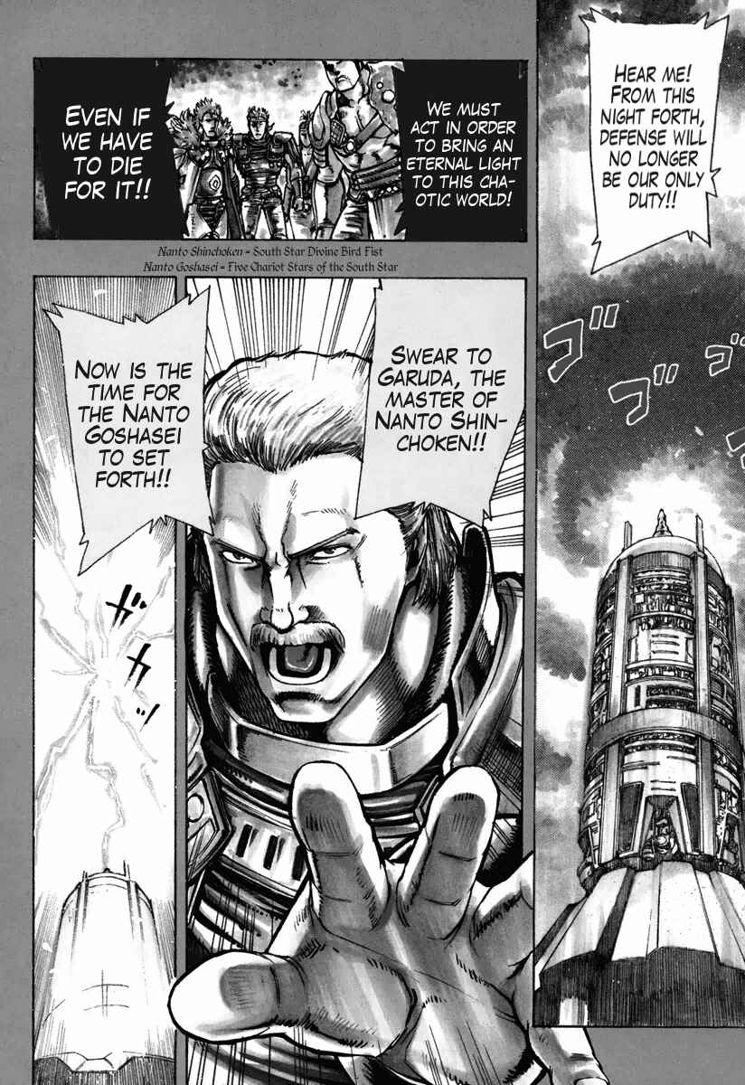Page 6 Chapter 1 Fist of the North Star Gaiden - Garuda of the Golden Wing - Prehistory of the Nanto Goshasei