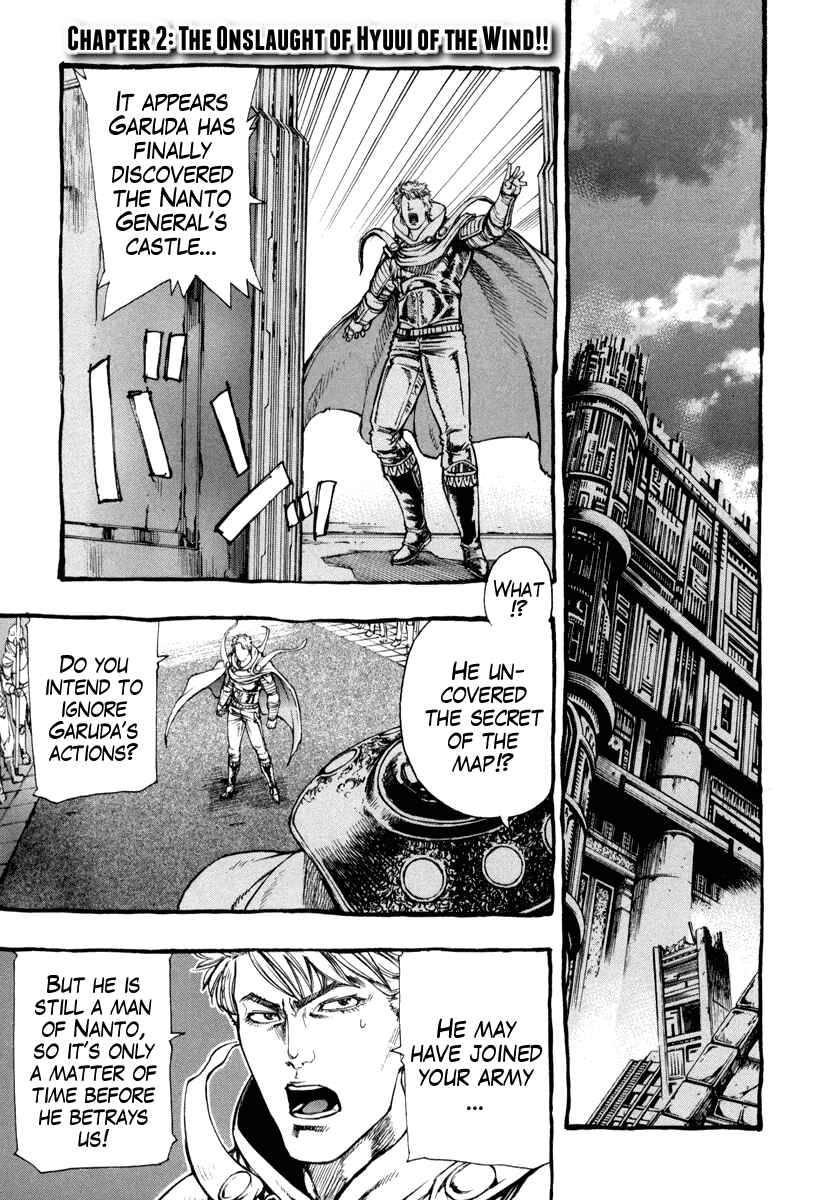 Page 1 Chapter 2 Fist of the North Star Gaiden - Garuda of the Golden Wing - Prehistory of the Nanto Goshasei