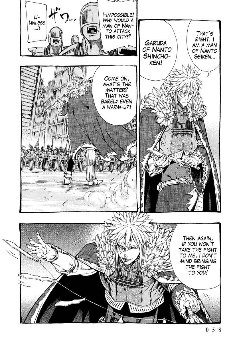 Page 11 Chapter 2 Fist of the North Star Gaiden - Garuda of the Golden Wing - Prehistory of the Nanto Goshasei