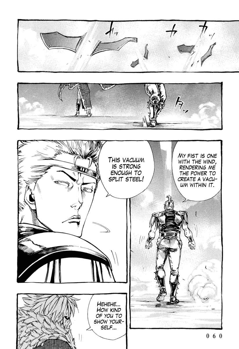 Page 13 Chapter 2 Fist of the North Star Gaiden - Garuda of the Golden Wing - Prehistory of the Nanto Goshasei