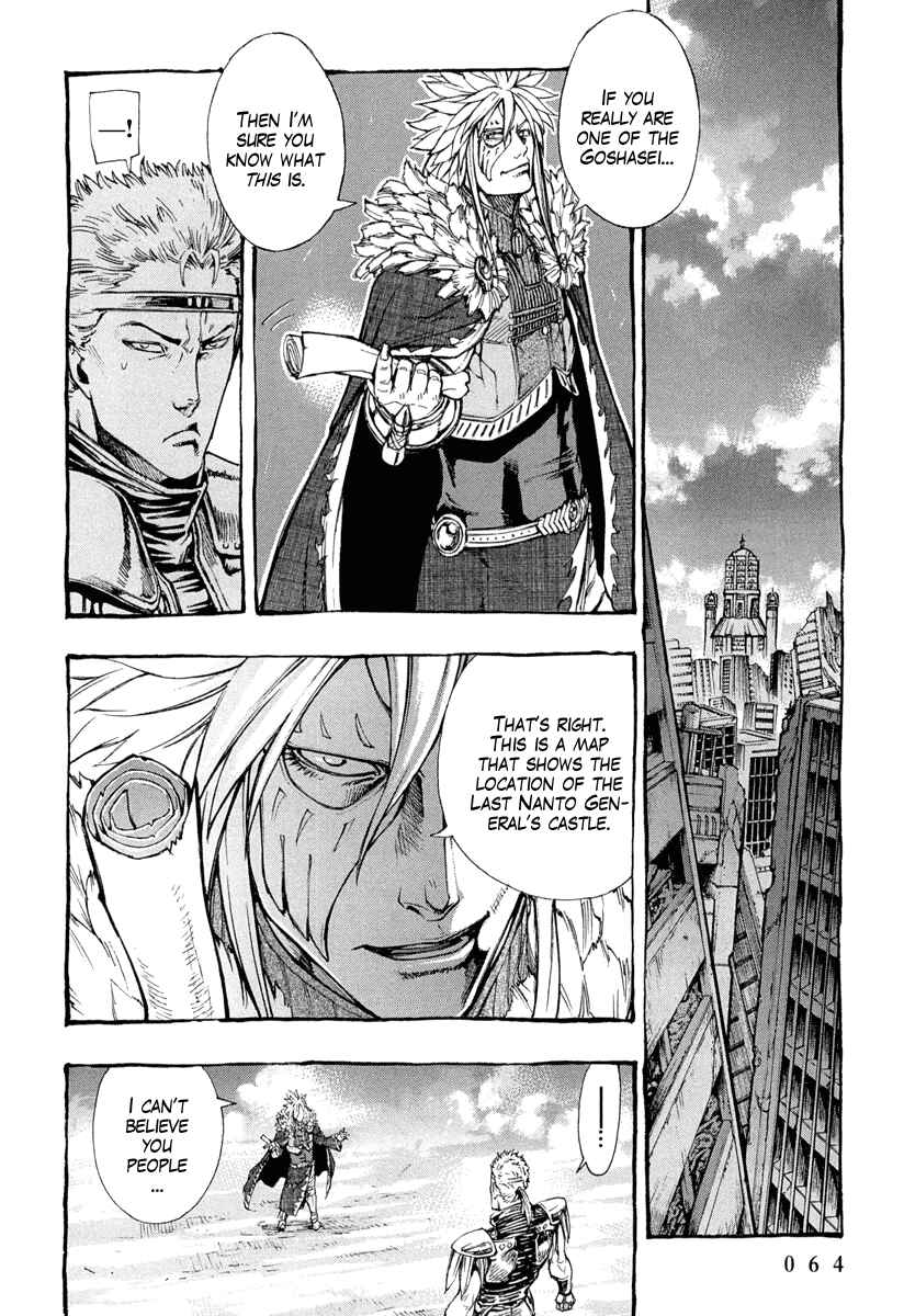 Page 17 Chapter 2 Fist of the North Star Gaiden - Garuda of the Golden Wing - Prehistory of the Nanto Goshasei