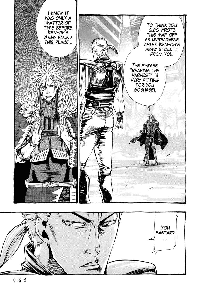 Page 18 Chapter 2 Fist of the North Star Gaiden - Garuda of the Golden Wing - Prehistory of the Nanto Goshasei
