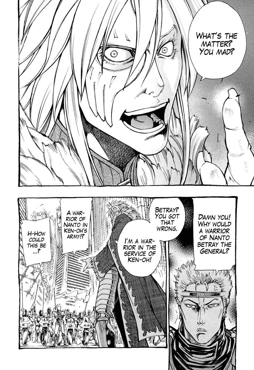 Page 19 Chapter 2 Fist of the North Star Gaiden - Garuda of the Golden Wing - Prehistory of the Nanto Goshasei