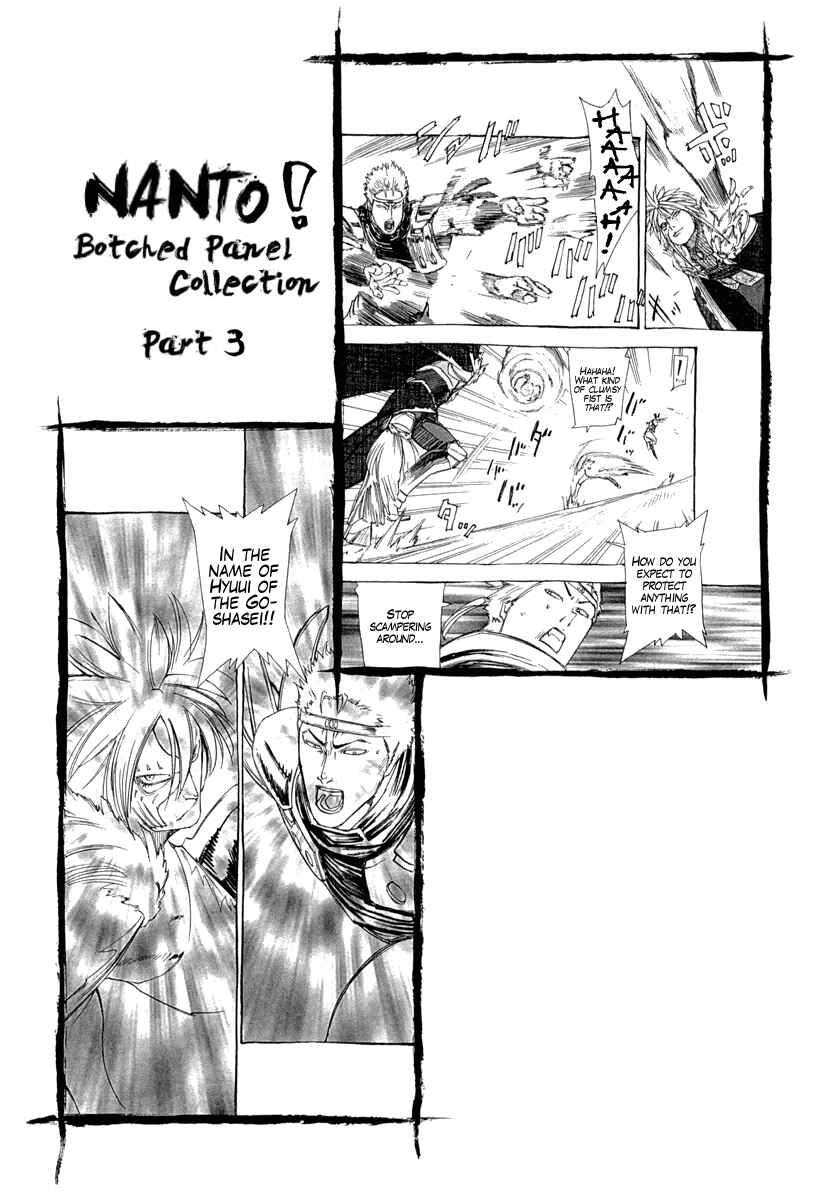 Page 25 Chapter 2 Fist of the North Star Gaiden - Garuda of the Golden Wing - Prehistory of the Nanto Goshasei