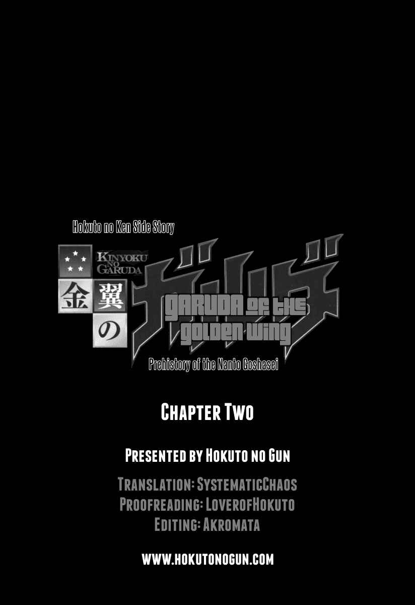 Page 26 Chapter 2 Fist of the North Star Gaiden - Garuda of the Golden Wing - Prehistory of the Nanto Goshasei
