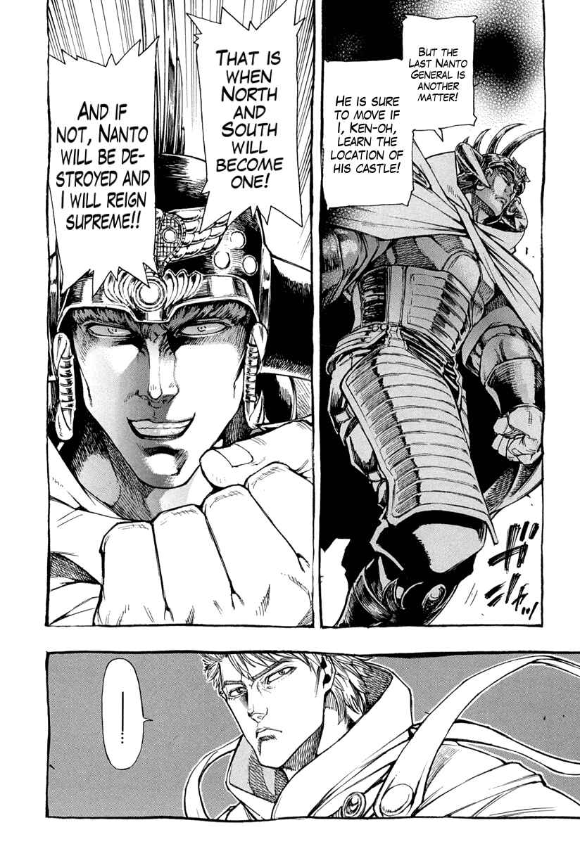 Page 3 Chapter 2 Fist of the North Star Gaiden - Garuda of the Golden Wing - Prehistory of the Nanto Goshasei
