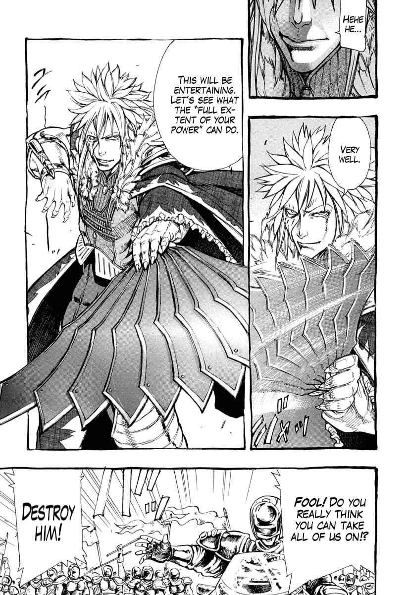 Page 7 Chapter 2 Fist of the North Star Gaiden - Garuda of the Golden Wing - Prehistory of the Nanto Goshasei
