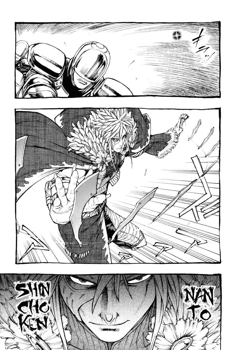 Page 9 Chapter 2 Fist of the North Star Gaiden - Garuda of the Golden Wing - Prehistory of the Nanto Goshasei