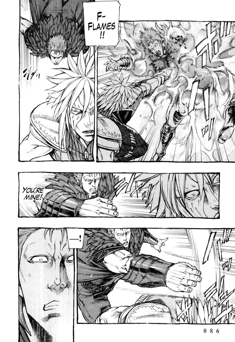 Page 10 Chapter 3 Fist of the North Star Gaiden - Garuda of the Golden Wing - Prehistory of the Nanto Goshasei