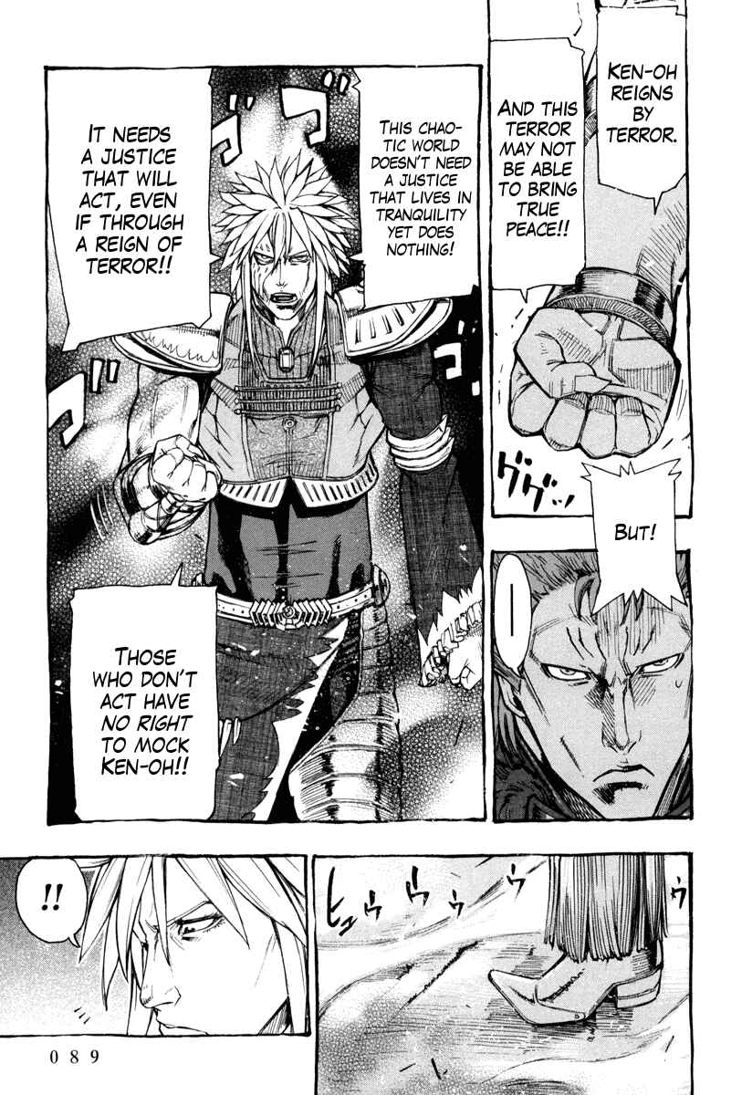 Page 13 Chapter 3 Fist of the North Star Gaiden - Garuda of the Golden Wing - Prehistory of the Nanto Goshasei