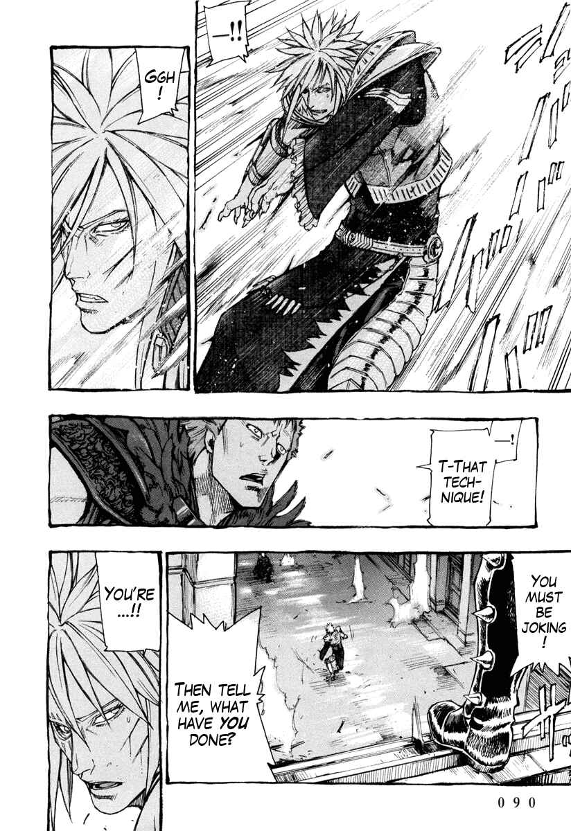 Page 14 Chapter 3 Fist of the North Star Gaiden - Garuda of the Golden Wing - Prehistory of the Nanto Goshasei