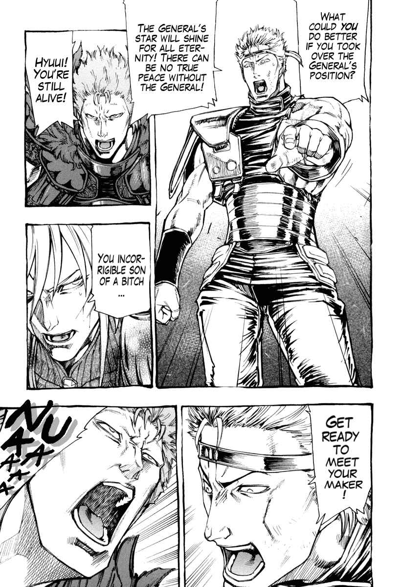 Page 15 Chapter 3 Fist of the North Star Gaiden - Garuda of the Golden Wing - Prehistory of the Nanto Goshasei