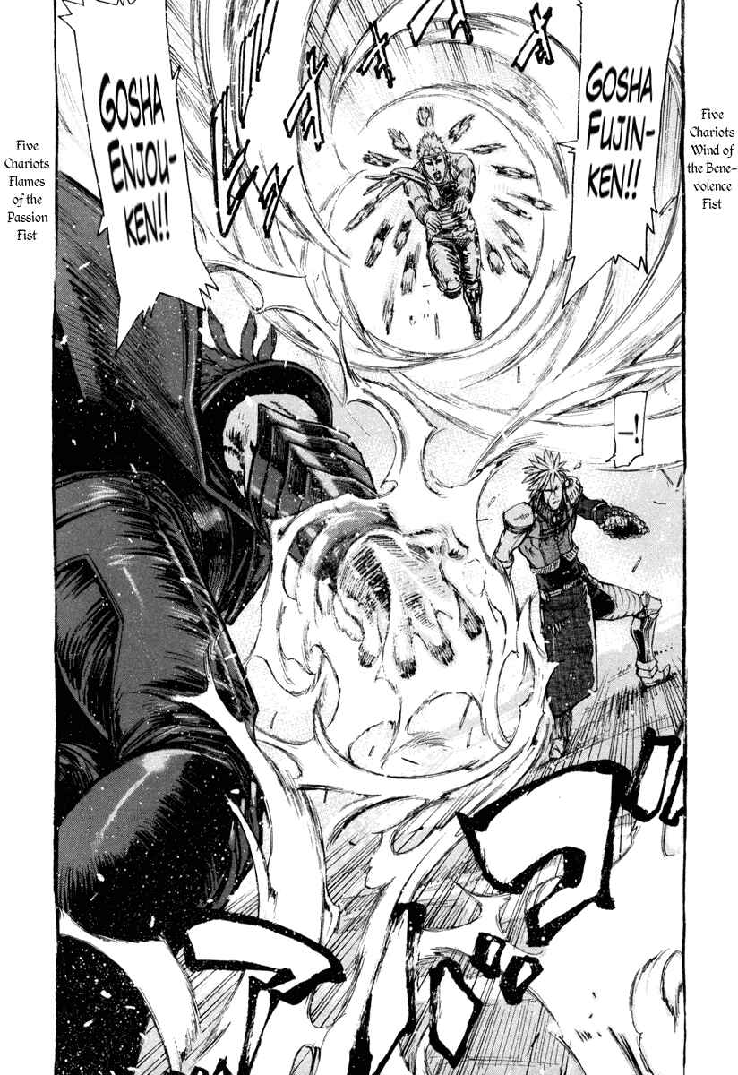 Page 16 Chapter 3 Fist of the North Star Gaiden - Garuda of the Golden Wing - Prehistory of the Nanto Goshasei