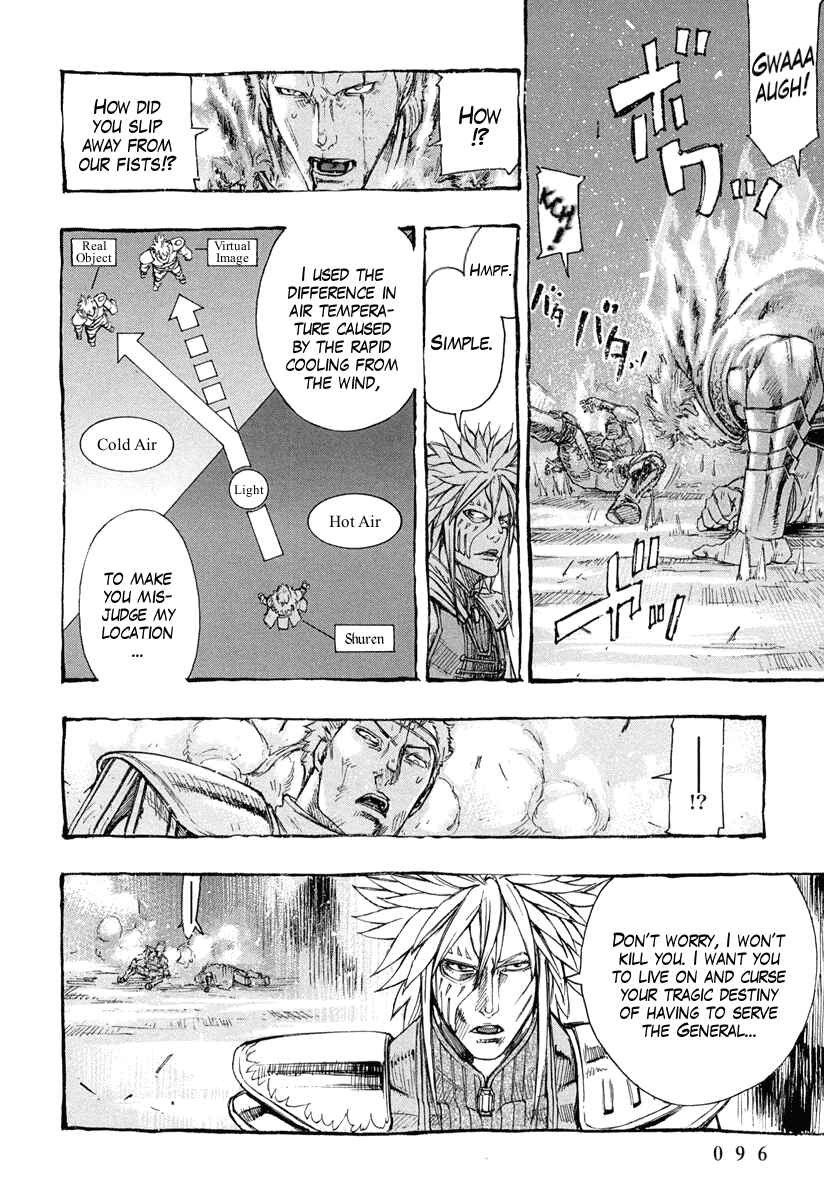 Page 19 Chapter 3 Fist of the North Star Gaiden - Garuda of the Golden Wing - Prehistory of the Nanto Goshasei
