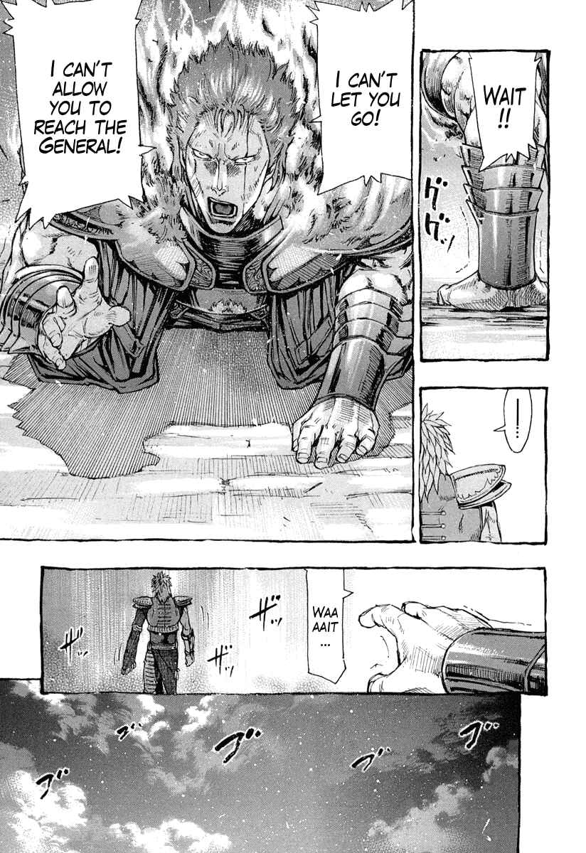 Page 20 Chapter 3 Fist of the North Star Gaiden - Garuda of the Golden Wing - Prehistory of the Nanto Goshasei