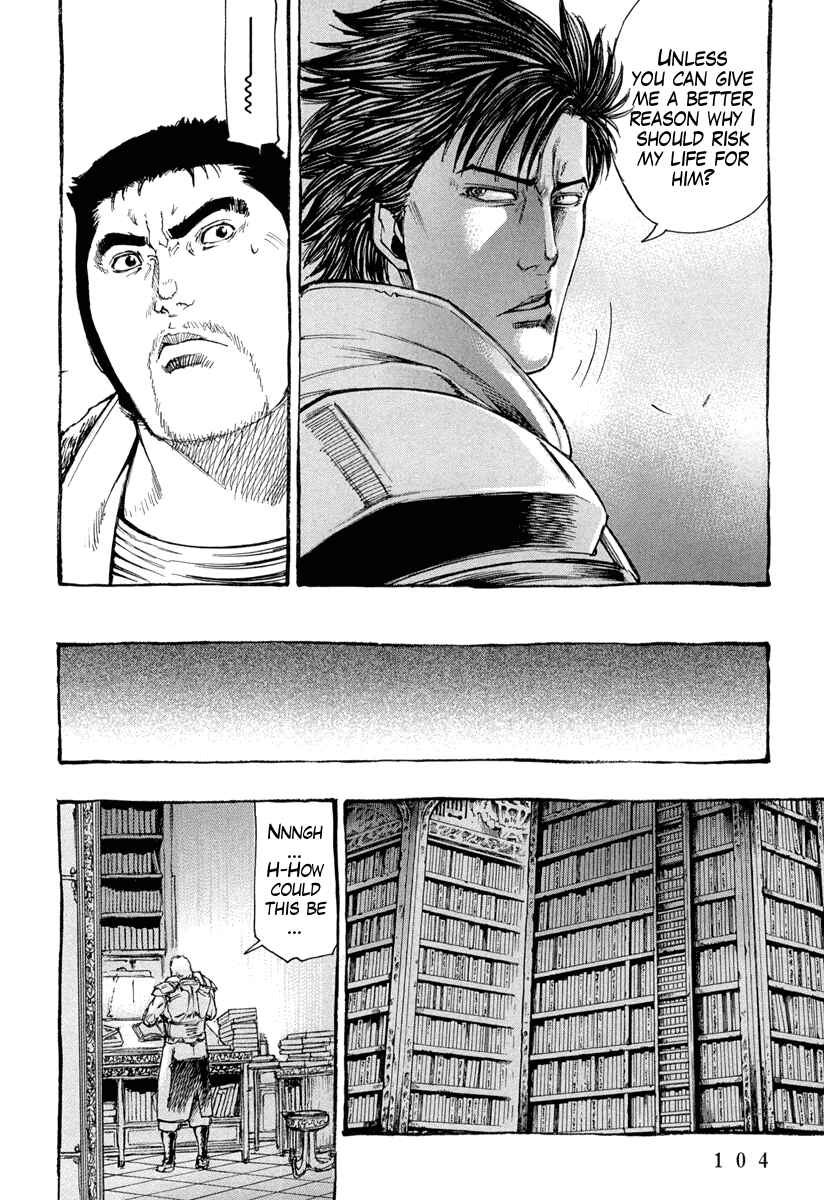Page 27 Chapter 3 Fist of the North Star Gaiden - Garuda of the Golden Wing - Prehistory of the Nanto Goshasei