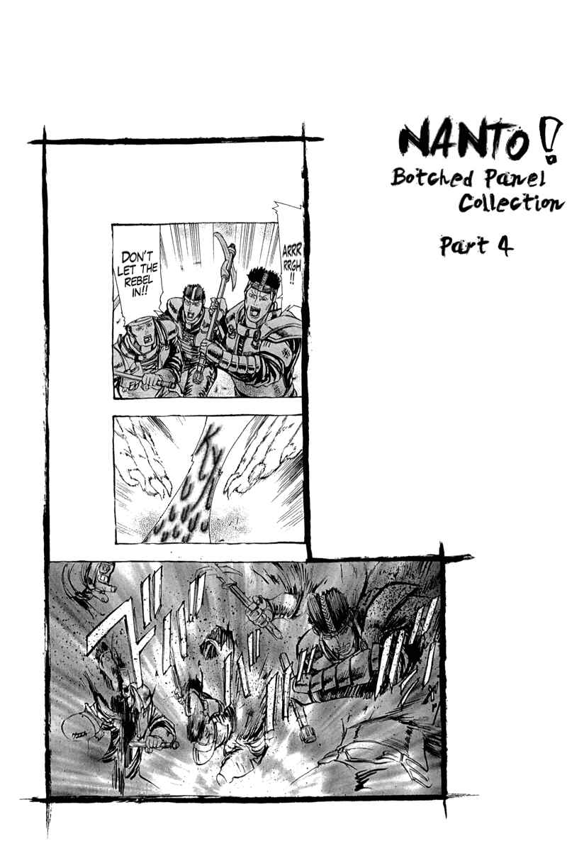 Page 32 Chapter 3 Fist of the North Star Gaiden - Garuda of the Golden Wing - Prehistory of the Nanto Goshasei