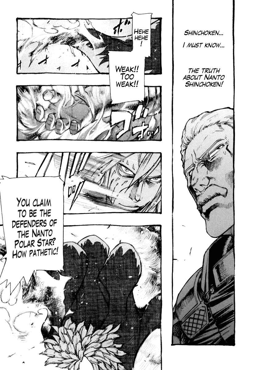 Page 6 Chapter 3 Fist of the North Star Gaiden - Garuda of the Golden Wing - Prehistory of the Nanto Goshasei