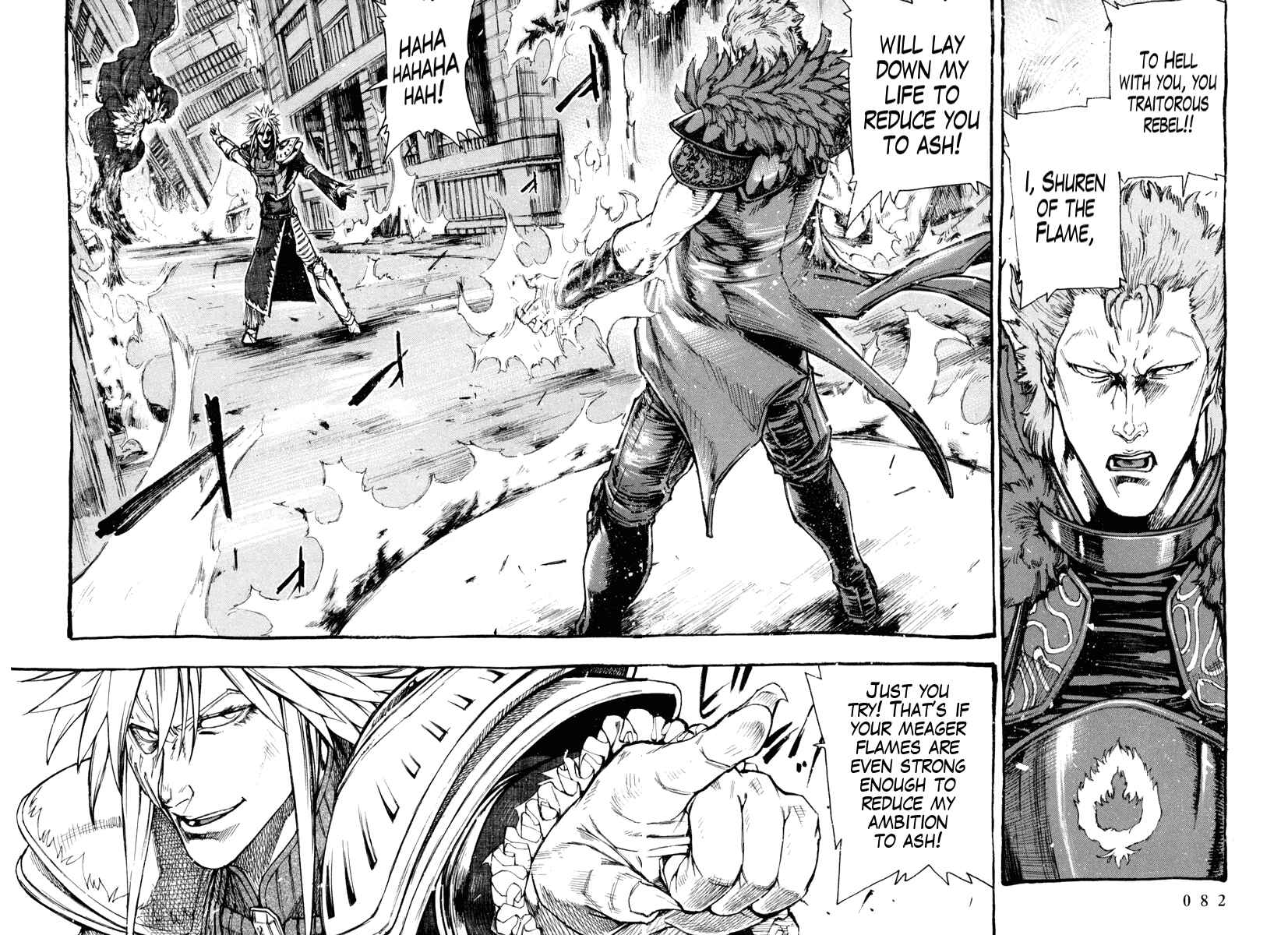 Page 7 Chapter 3 Fist of the North Star Gaiden - Garuda of the Golden Wing - Prehistory of the Nanto Goshasei