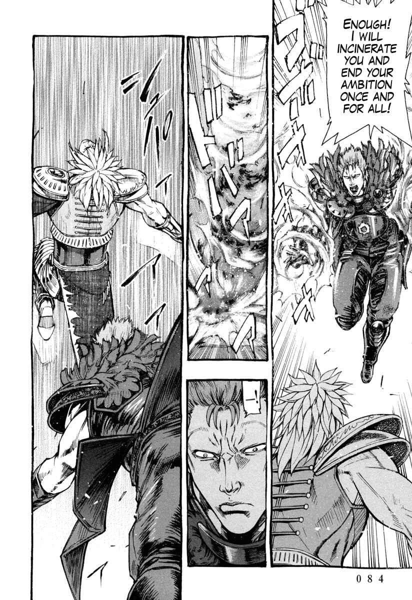 Page 8 Chapter 3 Fist of the North Star Gaiden - Garuda of the Golden Wing - Prehistory of the Nanto Goshasei