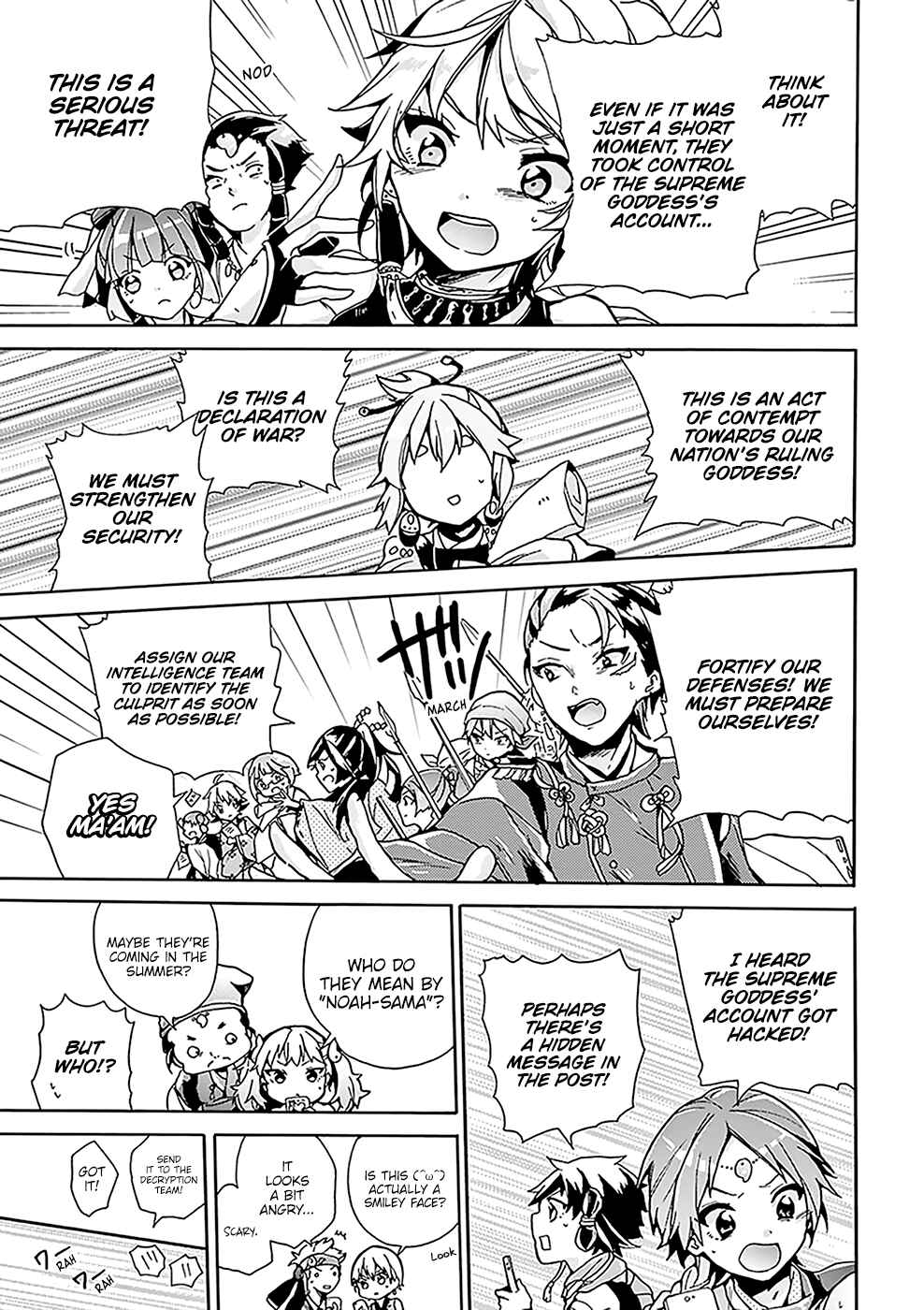 Page 14 Chapter 2 Amaterasu-san wa Hikikomoritai!