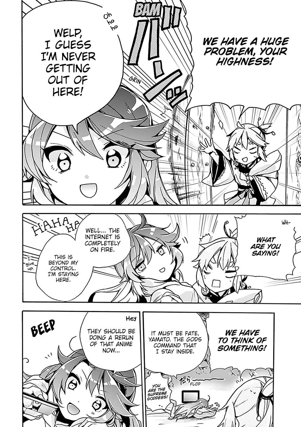 Page 15 Chapter 2 Amaterasu-san wa Hikikomoritai!