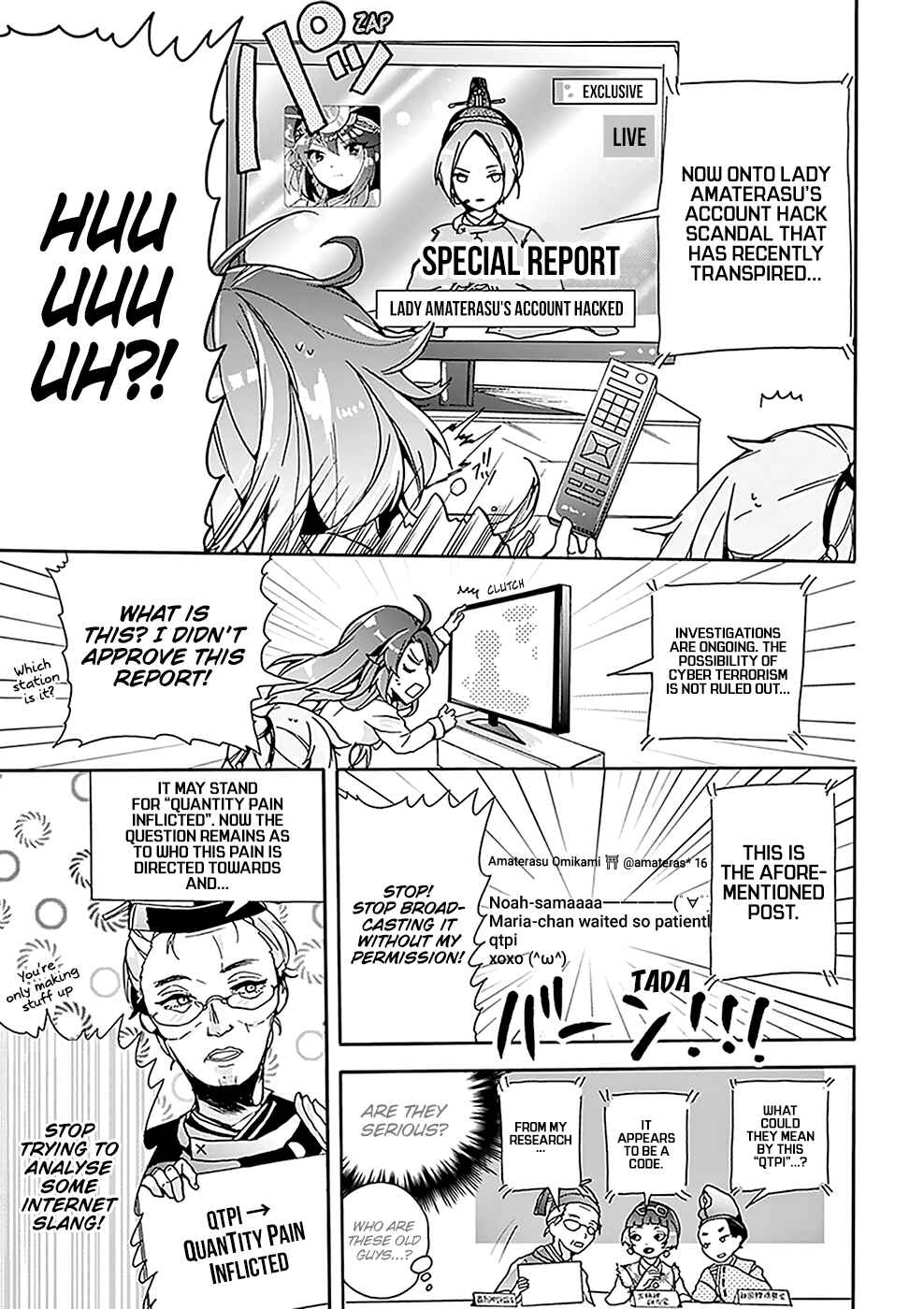 Page 16 Chapter 2 Amaterasu-san wa Hikikomoritai!