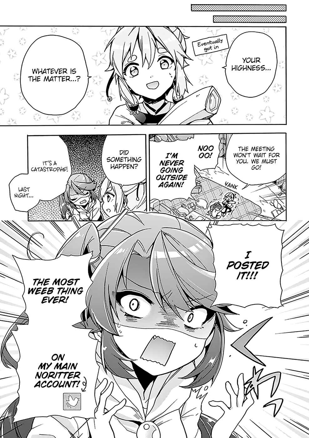 Page 4 Chapter 2 Amaterasu-san wa Hikikomoritai!