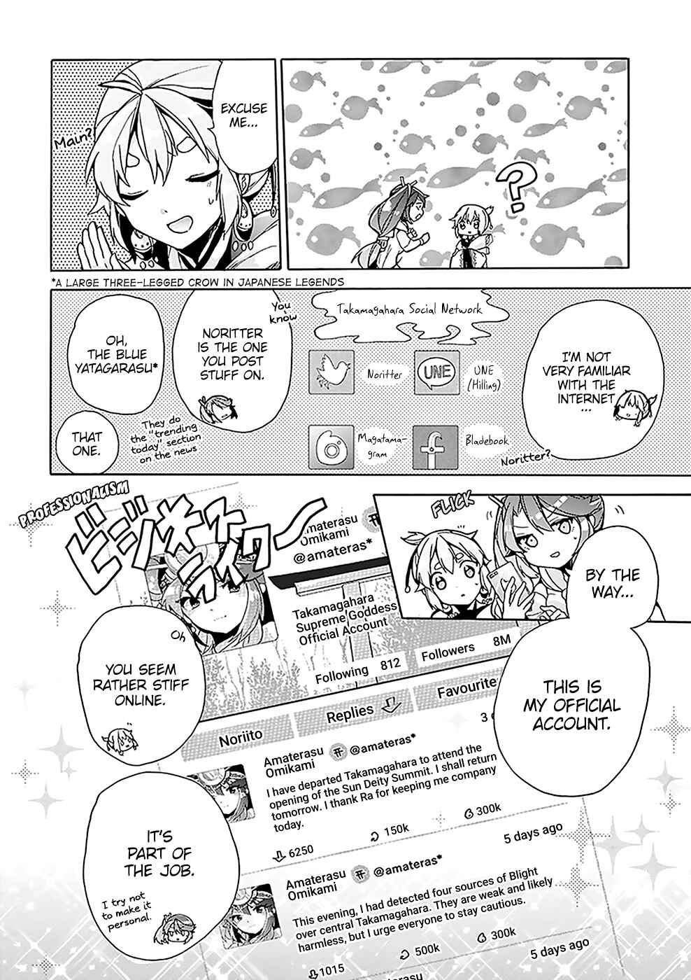 Page 5 Chapter 2 Amaterasu-san wa Hikikomoritai!