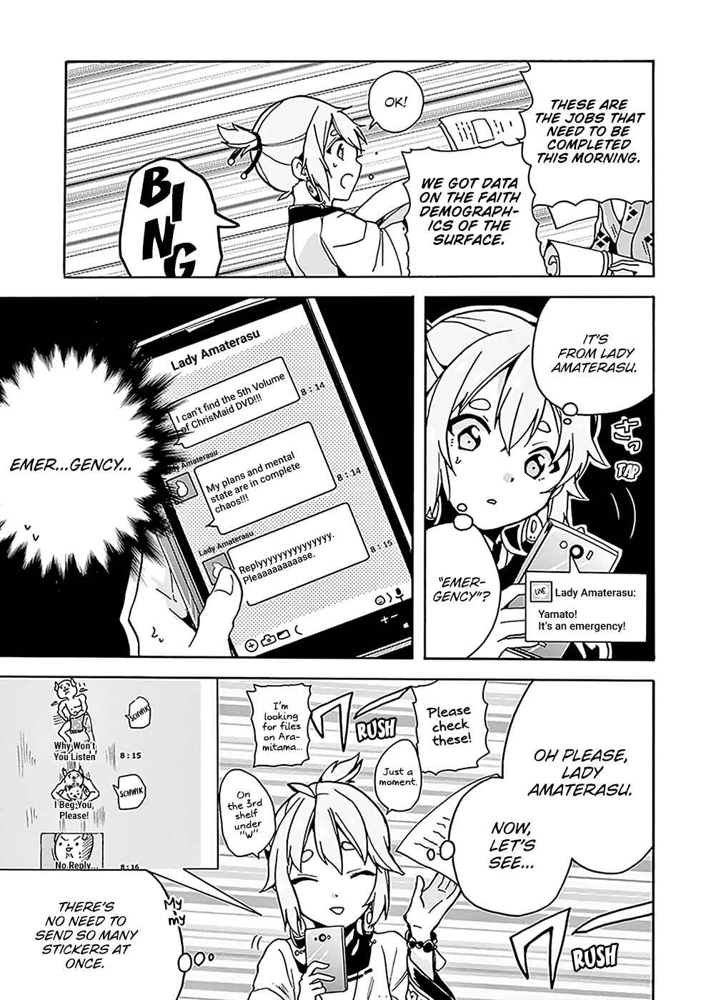 Page 10 Chapter 5 Amaterasu-san wa Hikikomoritai!