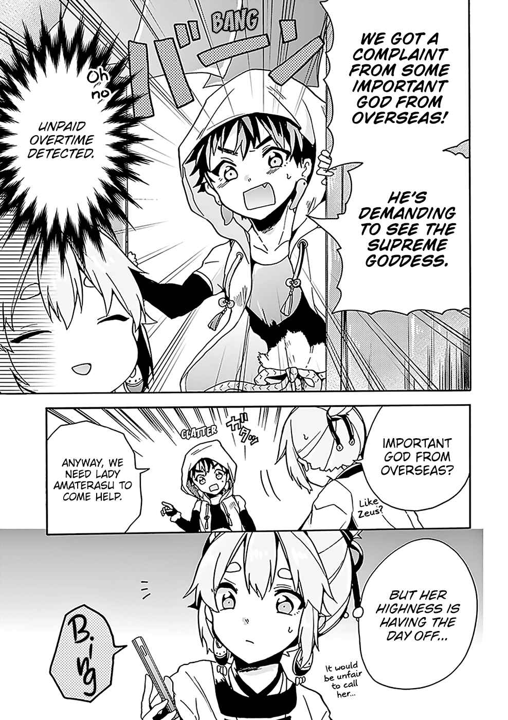 Page 12 Chapter 5 Amaterasu-san wa Hikikomoritai!