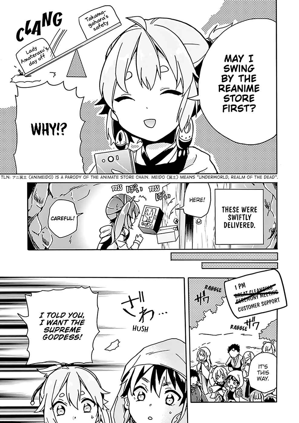 Page 14 Chapter 5 Amaterasu-san wa Hikikomoritai!