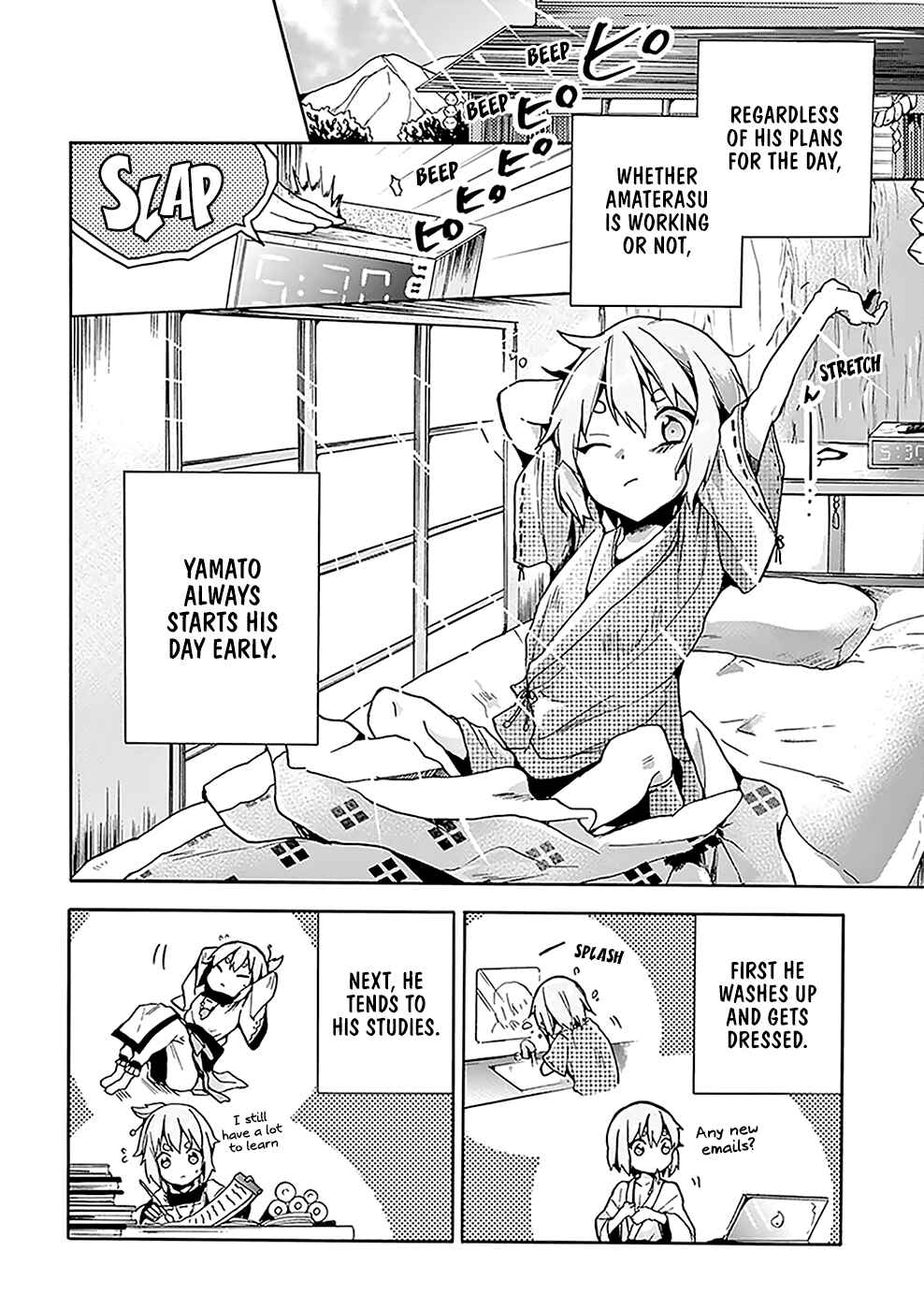 Page 5 Chapter 5 Amaterasu-san wa Hikikomoritai!