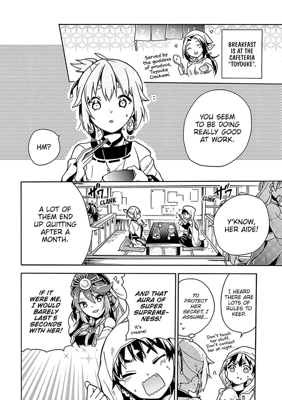 Page 7 Chapter 5 Amaterasu-san wa Hikikomoritai!