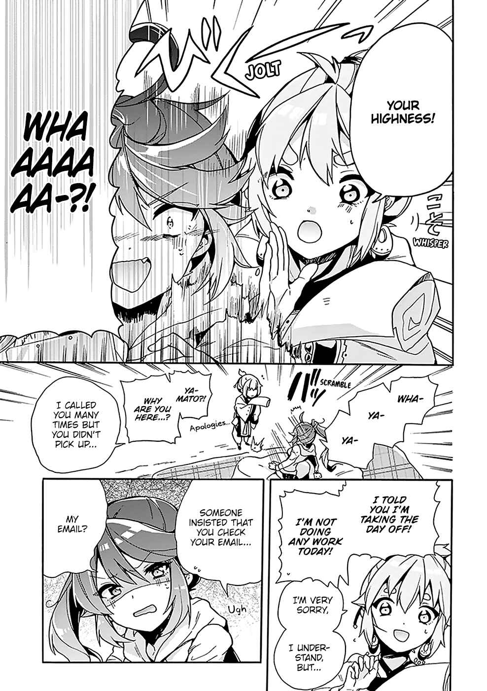 Page 10 Chapter 3 Amaterasu-san wa Hikikomoritai!