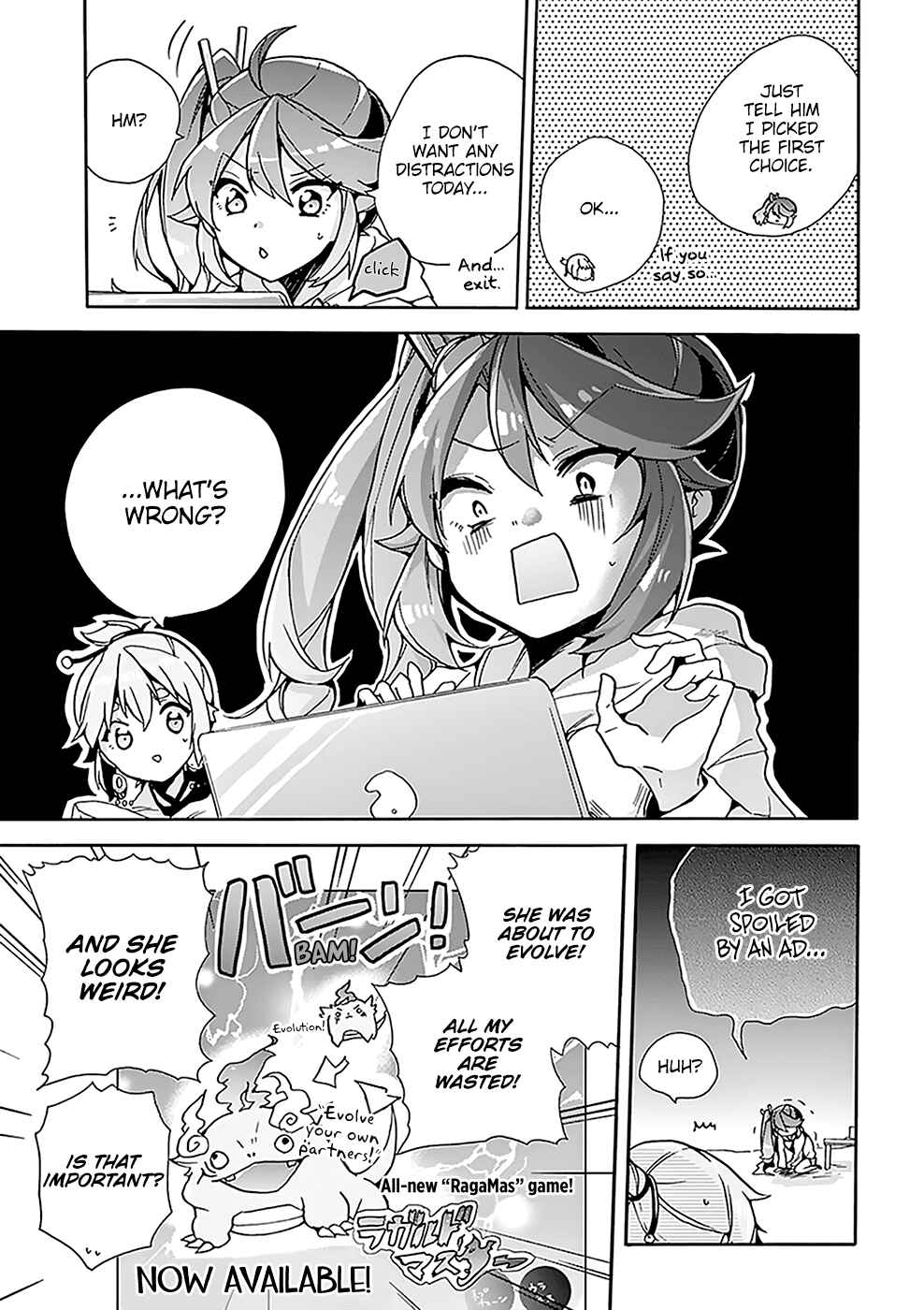 Page 12 Chapter 3 Amaterasu-san wa Hikikomoritai!