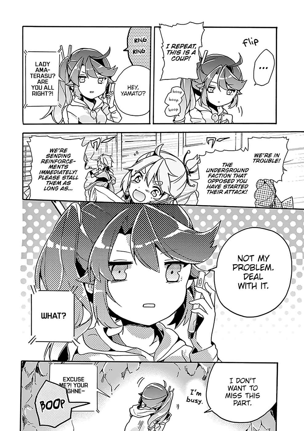 Page 17 Chapter 3 Amaterasu-san wa Hikikomoritai!
