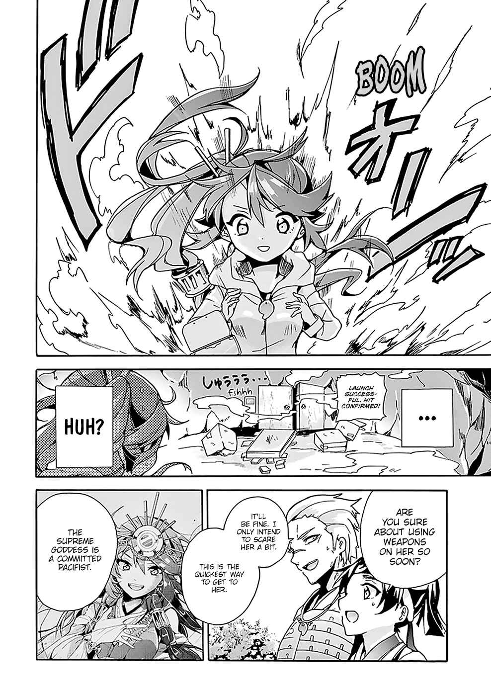 Page 19 Chapter 3 Amaterasu-san wa Hikikomoritai!